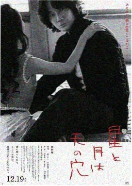 怒呛人生