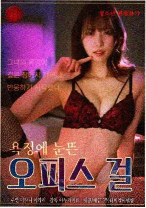 安多