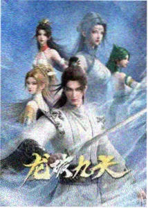 咒术回战